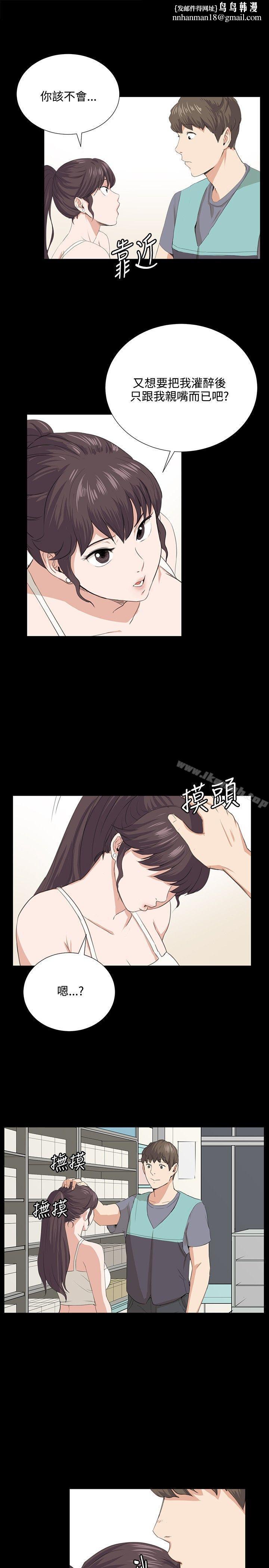 深夜便利店第59话