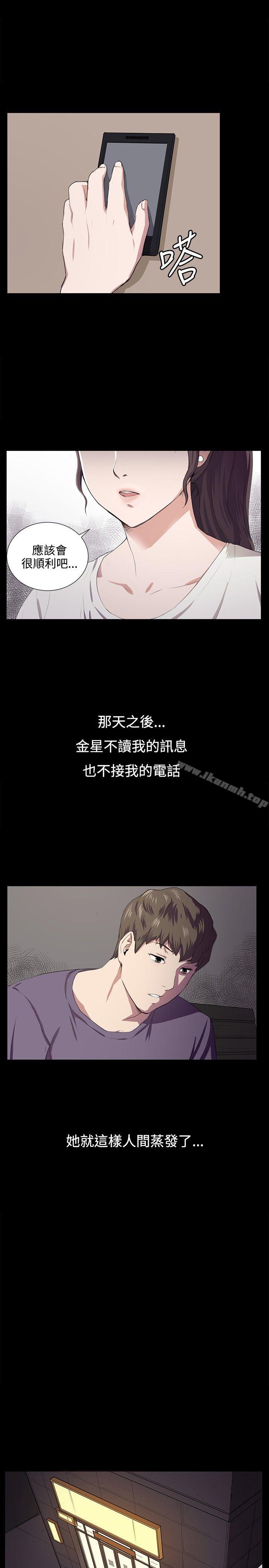 深夜便利店第59话