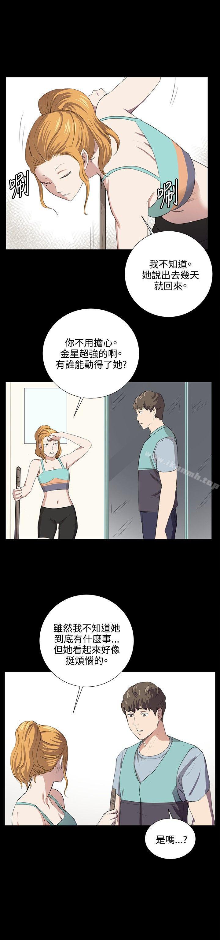 深夜便利店第59话