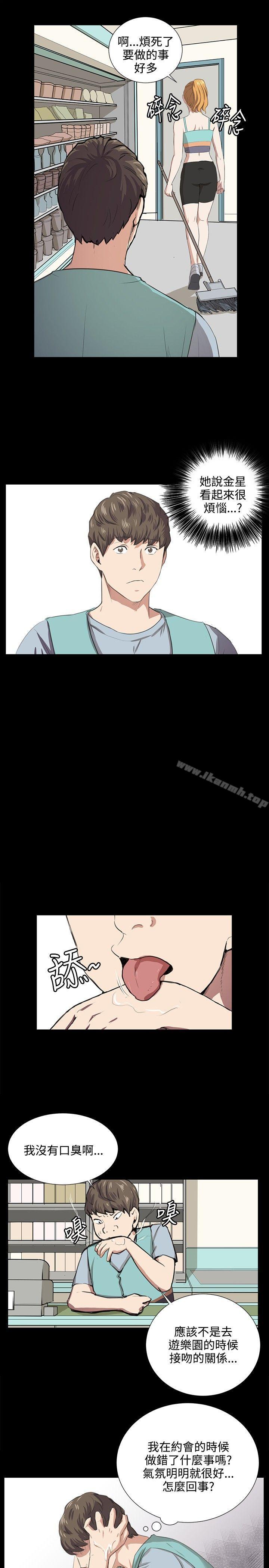 深夜便利店第59话