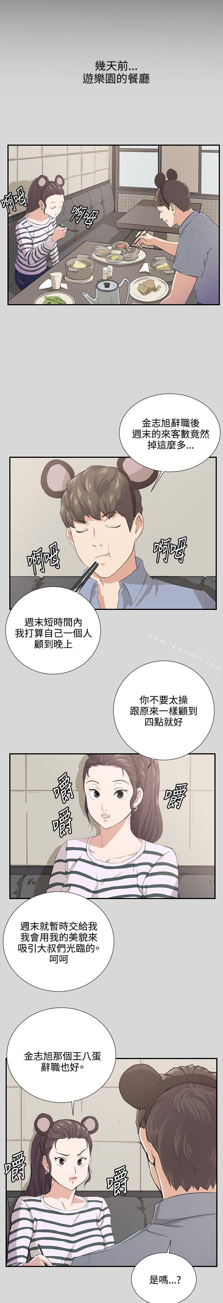 深夜便利店第60话
