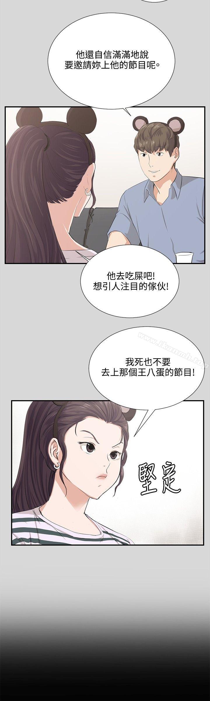 深夜便利店第60话