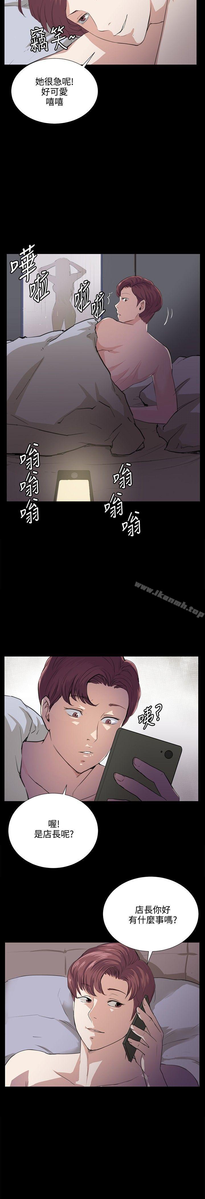 深夜便利店第60话