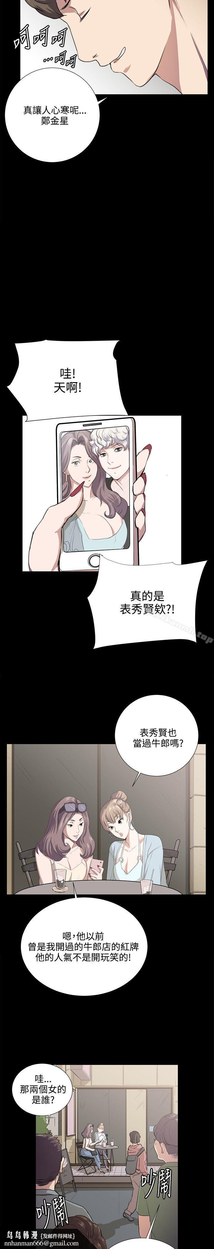 深夜便利店第60话