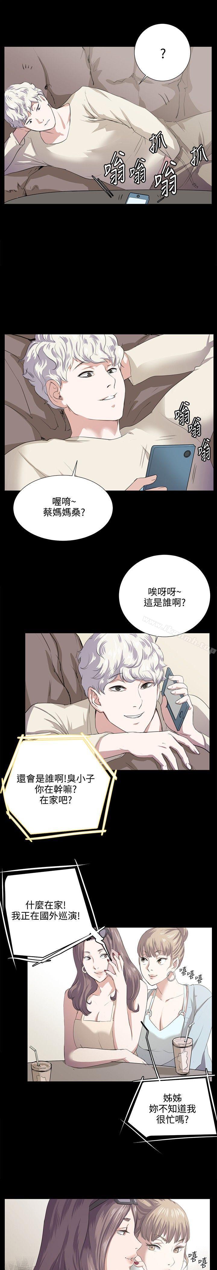 深夜便利店第60话