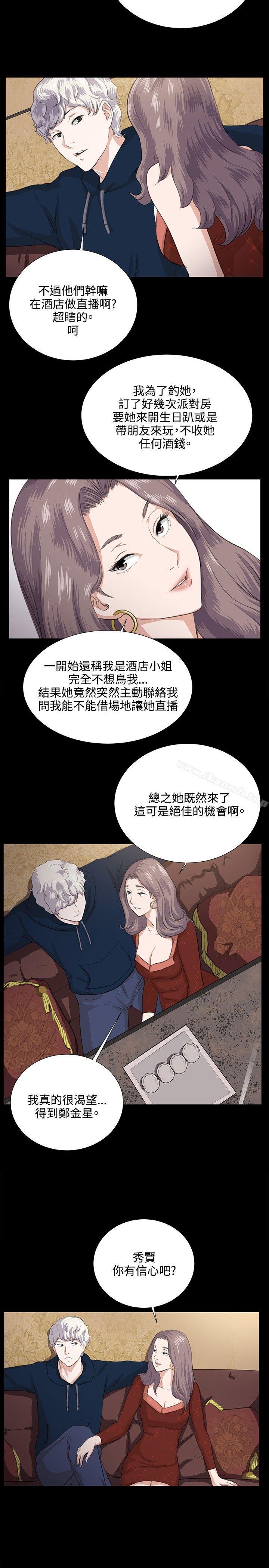 深夜便利店第61话