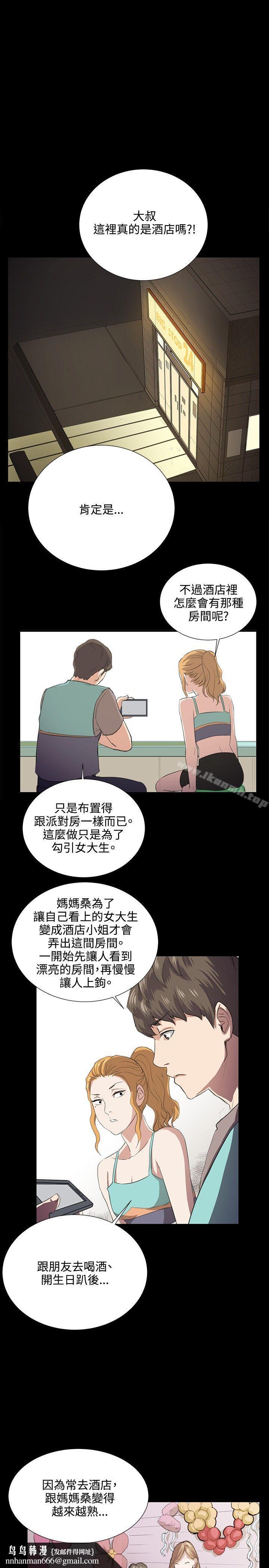 深夜便利店第61话