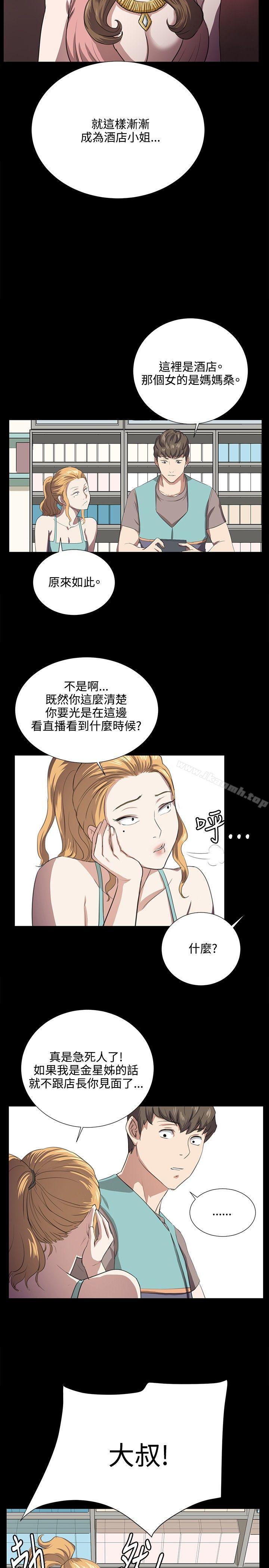 深夜便利店第61话