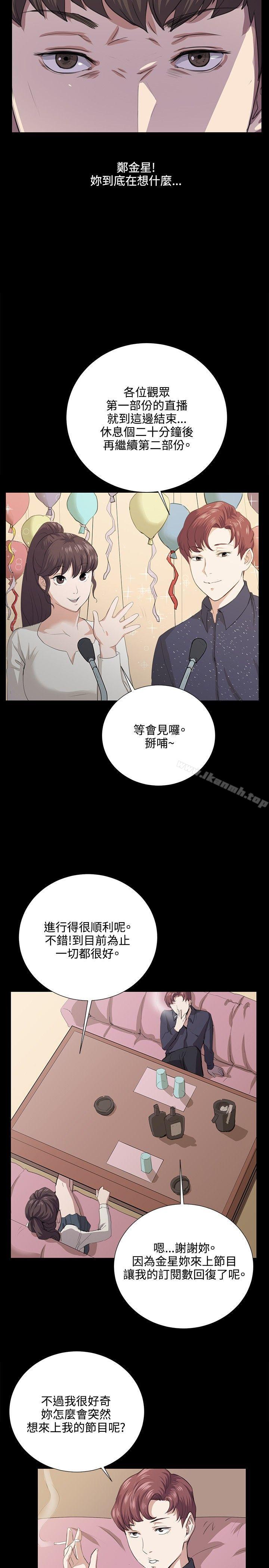 深夜便利店第61话
