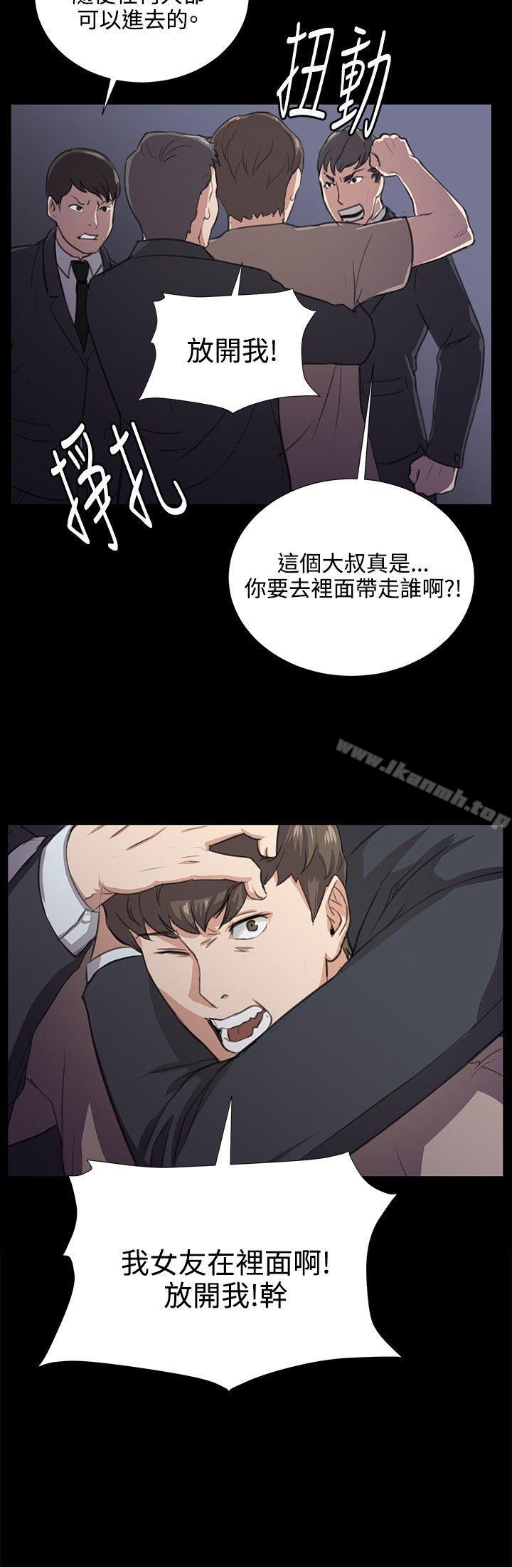 深夜便利店第61话