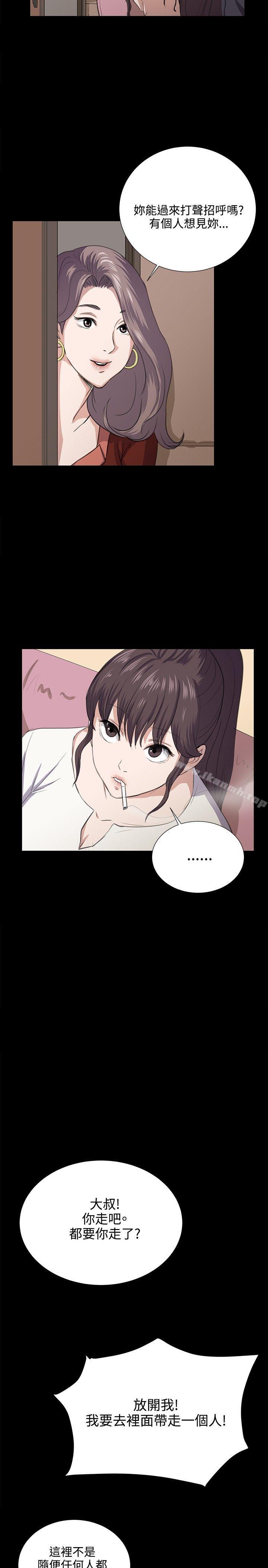 深夜便利店第61话