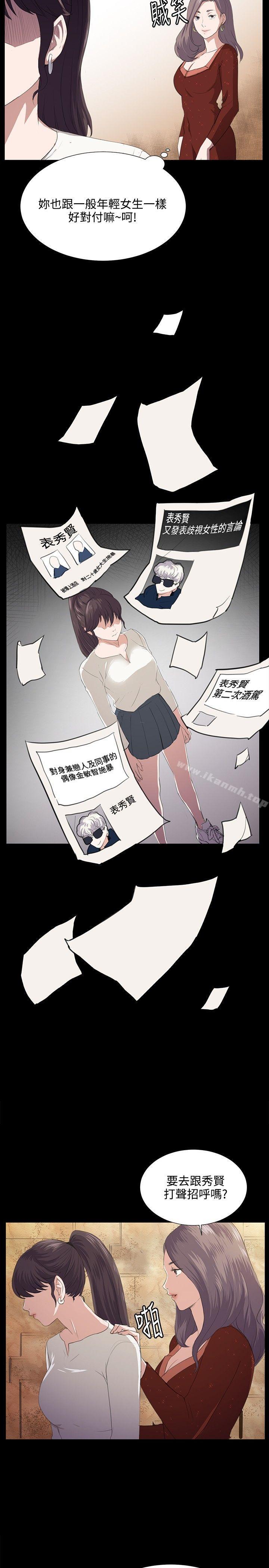 深夜便利店第62话