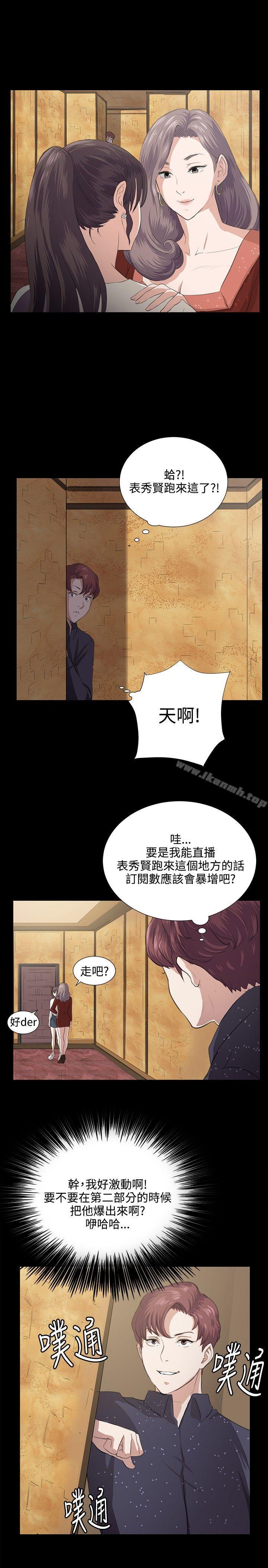 深夜便利店第62话