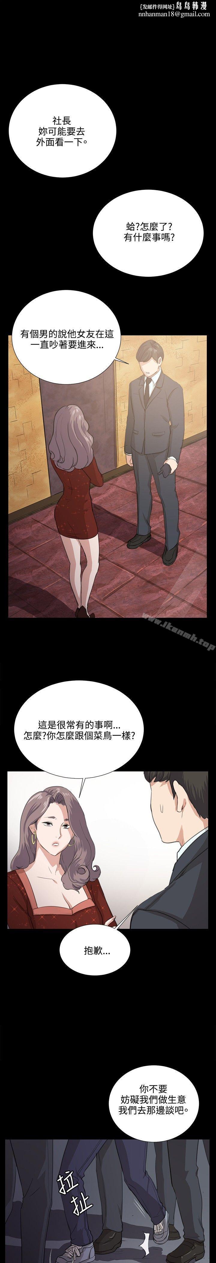 深夜便利店第62话