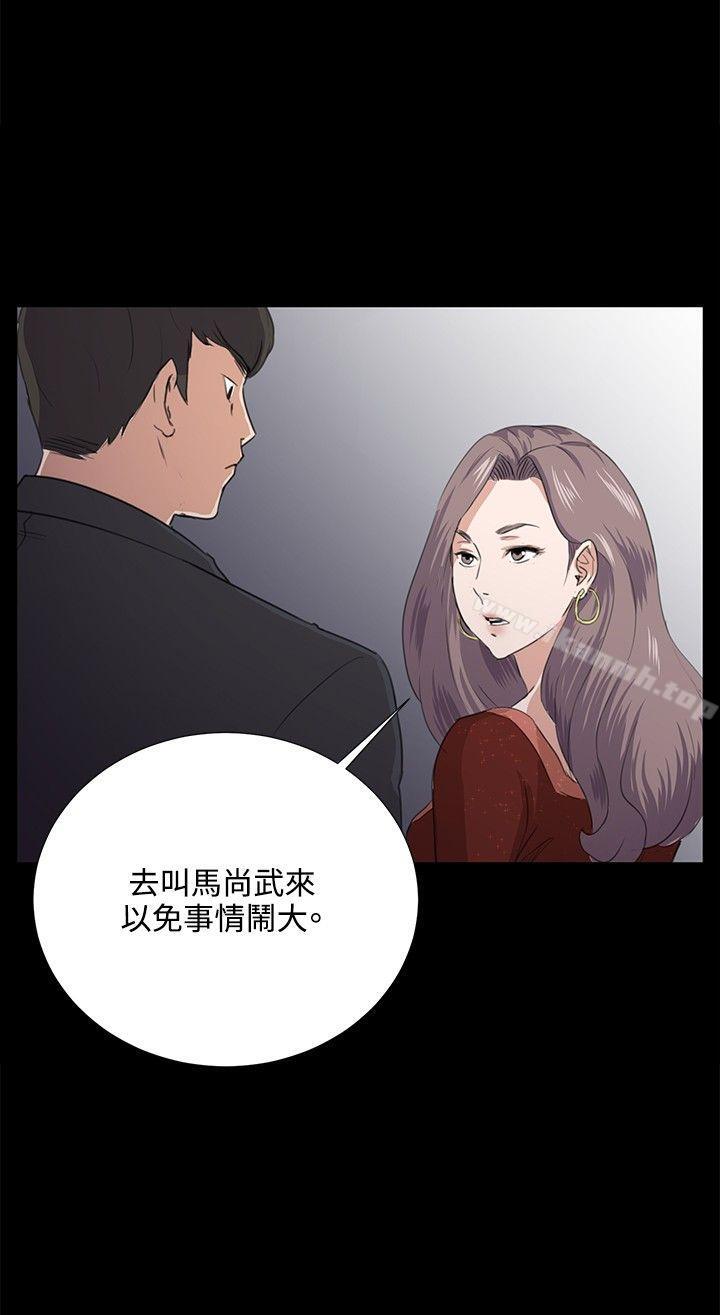深夜便利店第62话