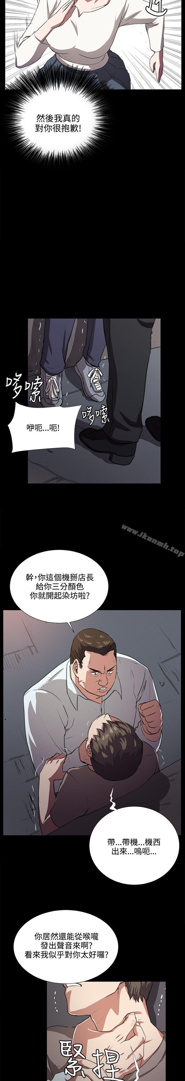 深夜便利店第63话