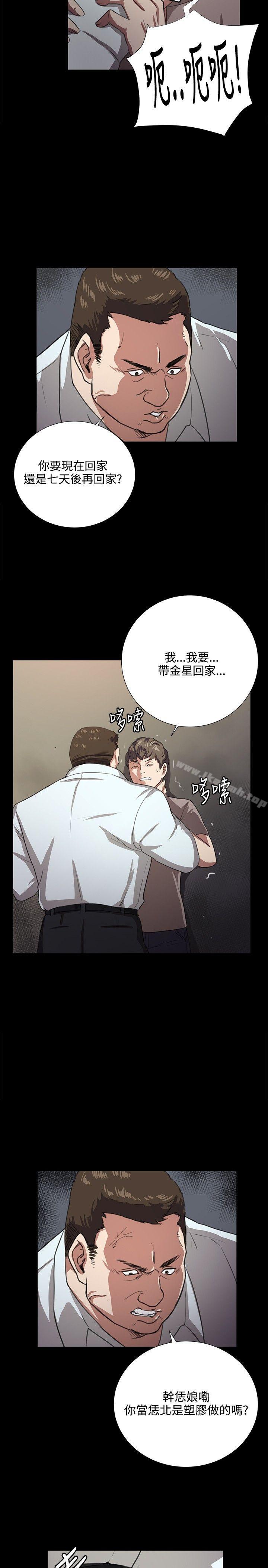 深夜便利店第63话