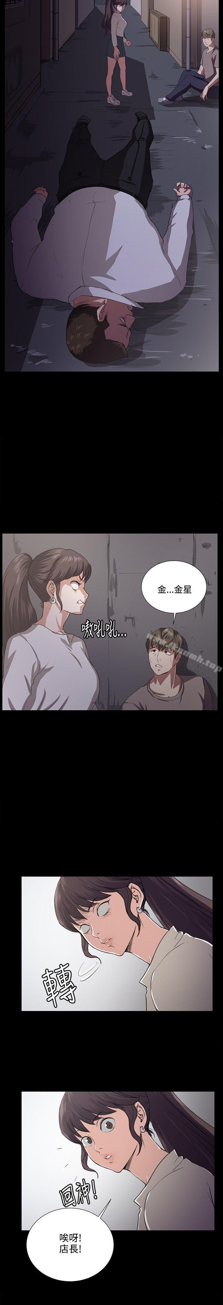 深夜便利店第64话