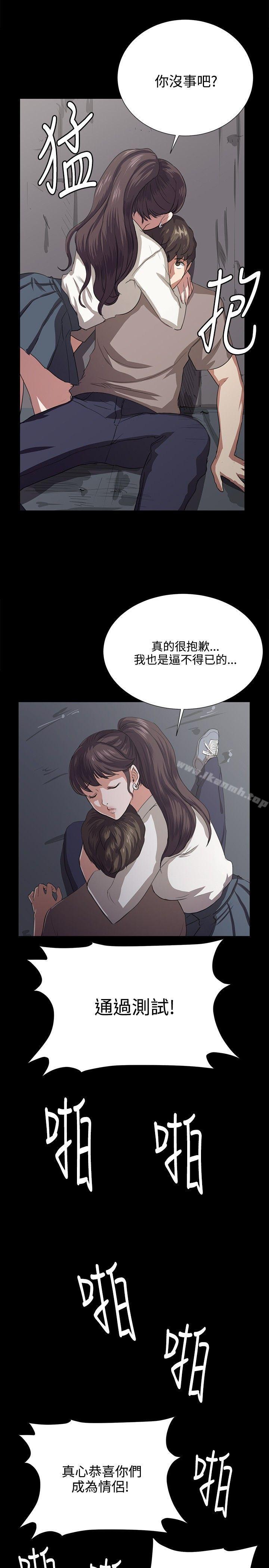 深夜便利店第64话