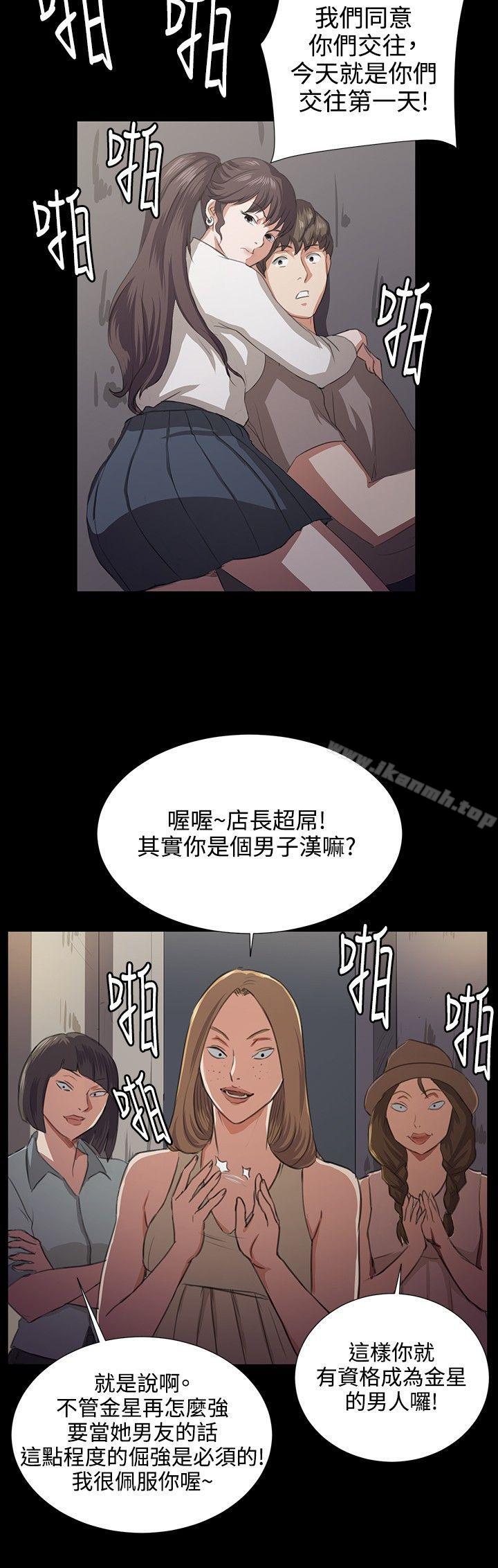 深夜便利店第64话