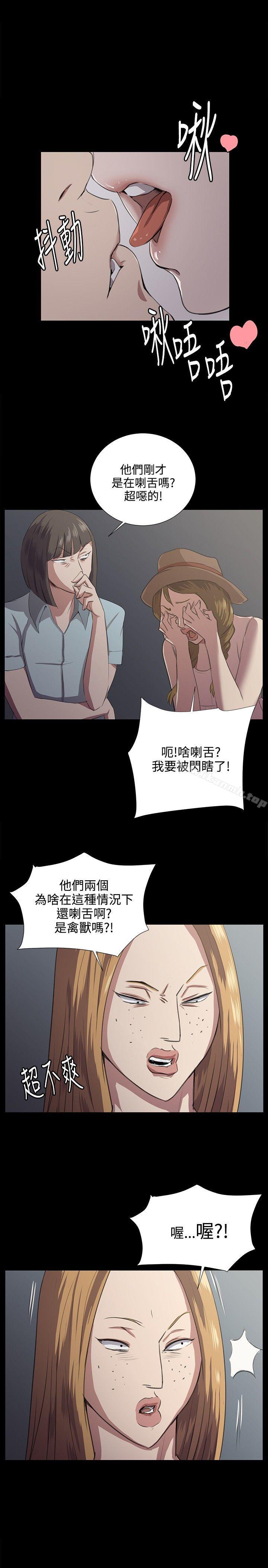 深夜便利店第64话