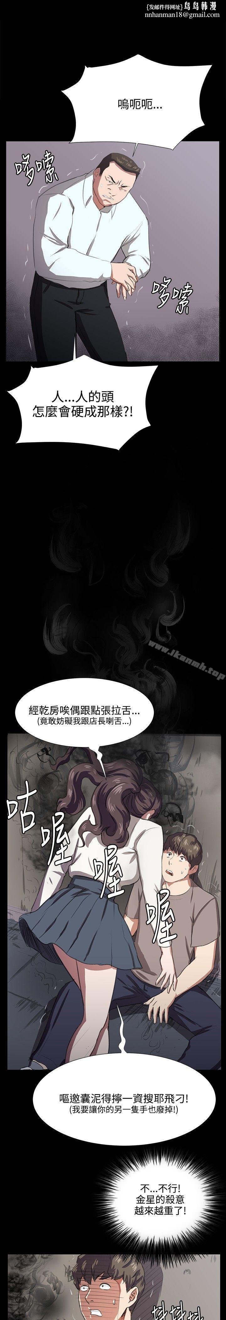 深夜便利店第65话