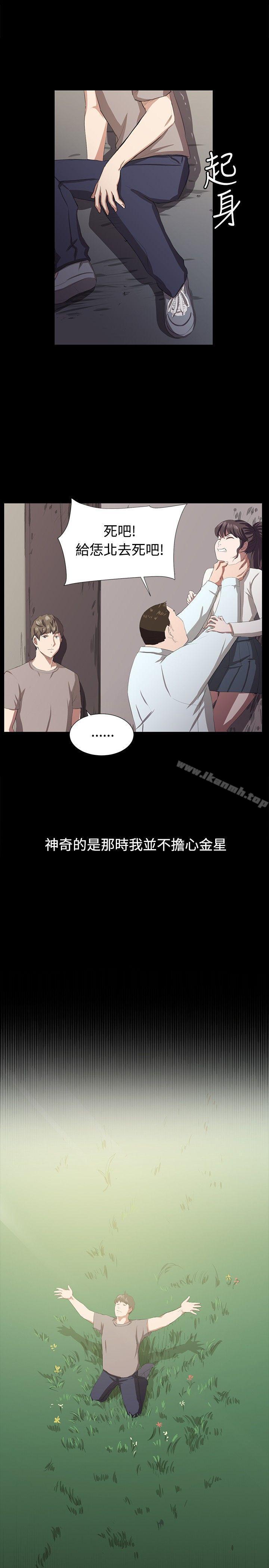 深夜便利店第65话