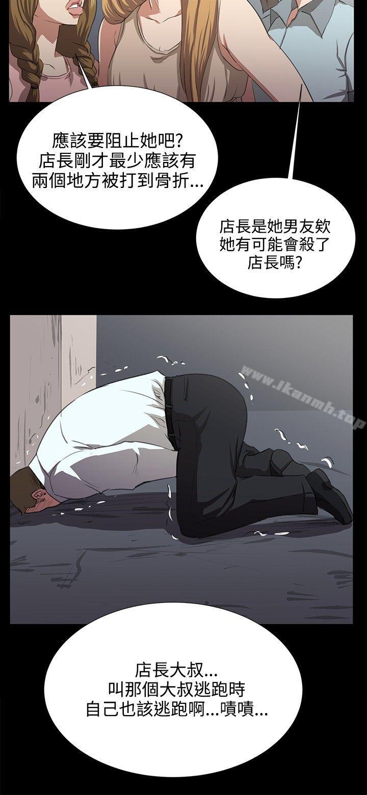 深夜便利店第65话