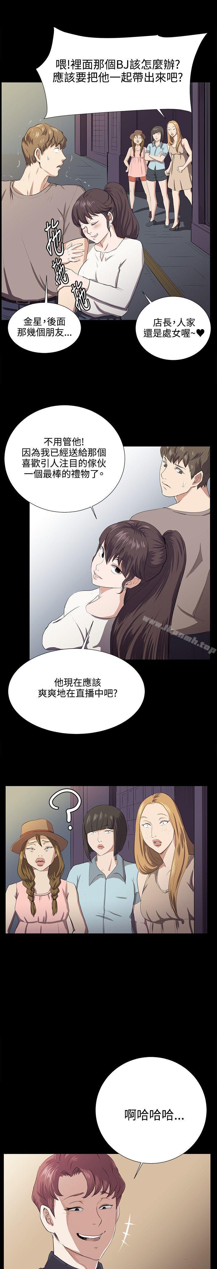 深夜便利店第65话