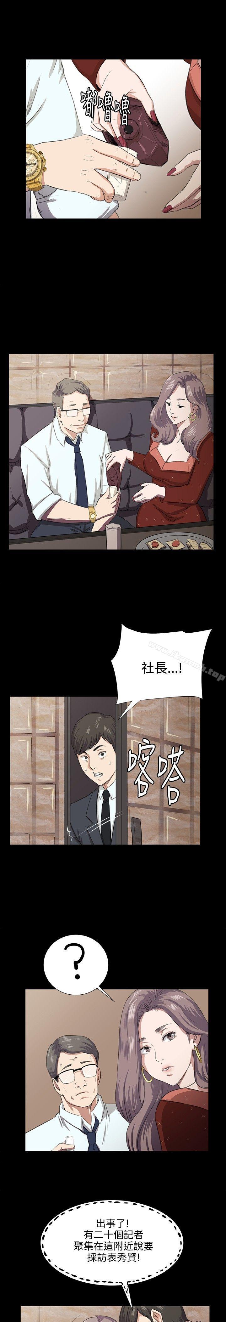 深夜便利店第65话