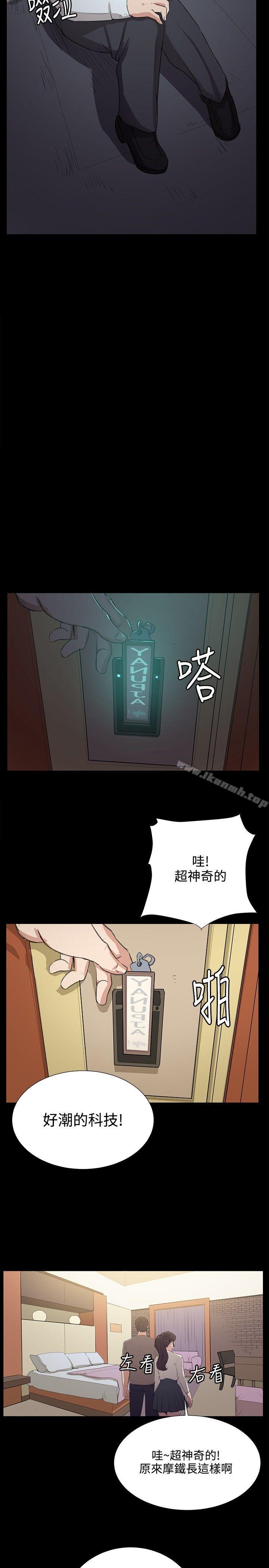 深夜便利店第65话
