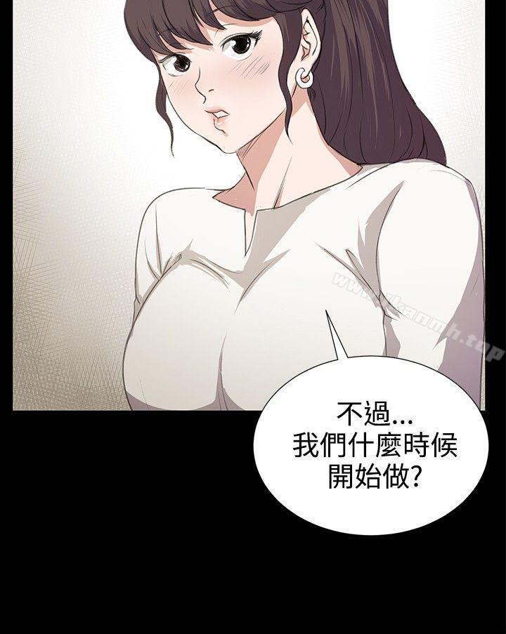 深夜便利店第66话