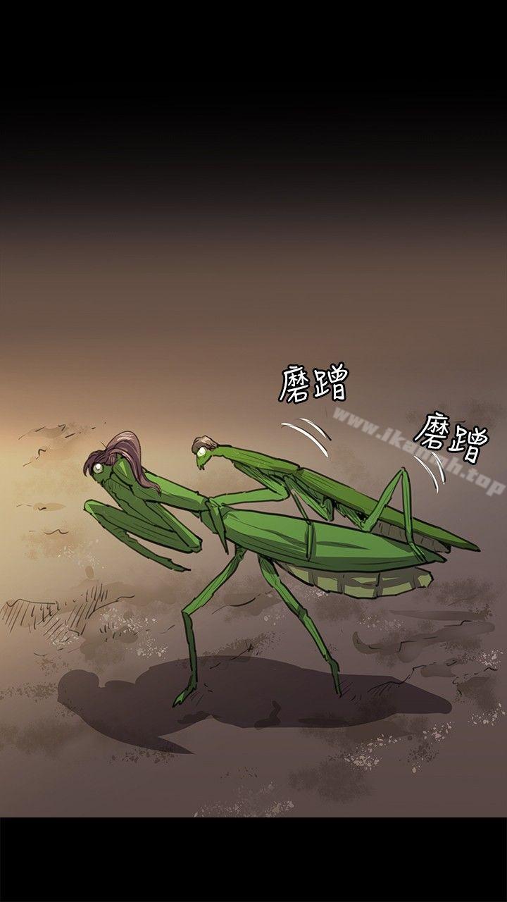 深夜便利店第66话