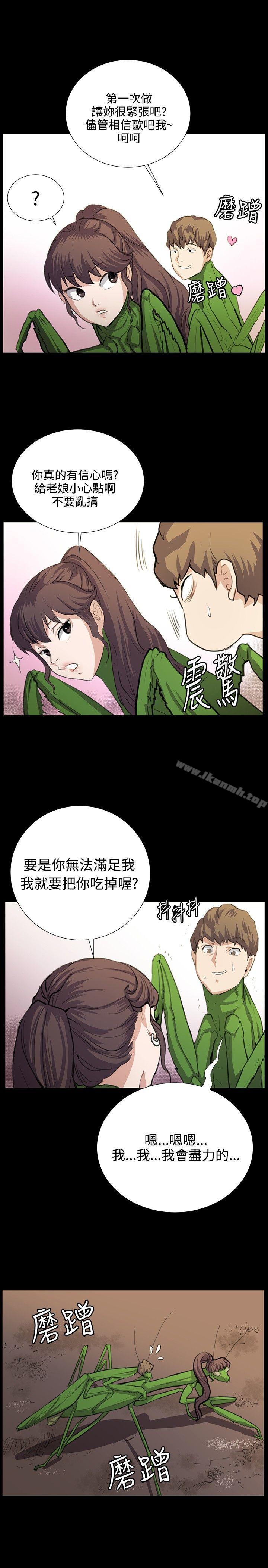 深夜便利店第66话