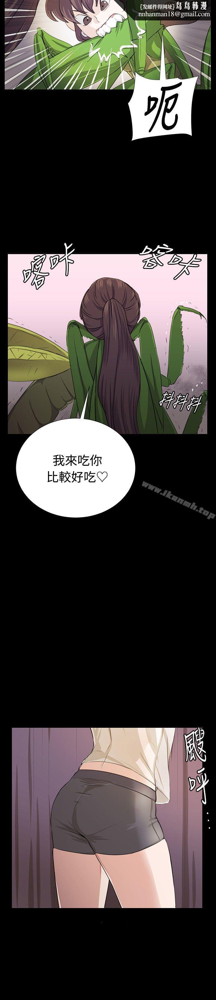 深夜便利店第66话