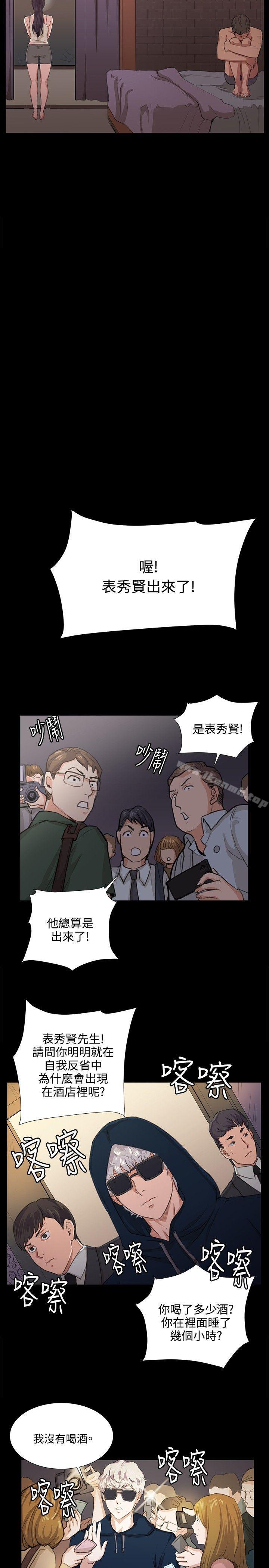 深夜便利店第66话