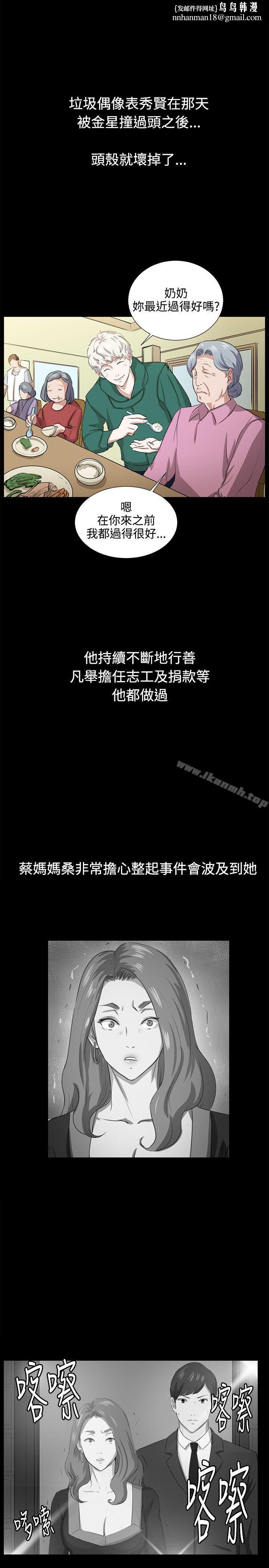 深夜便利店最终话
