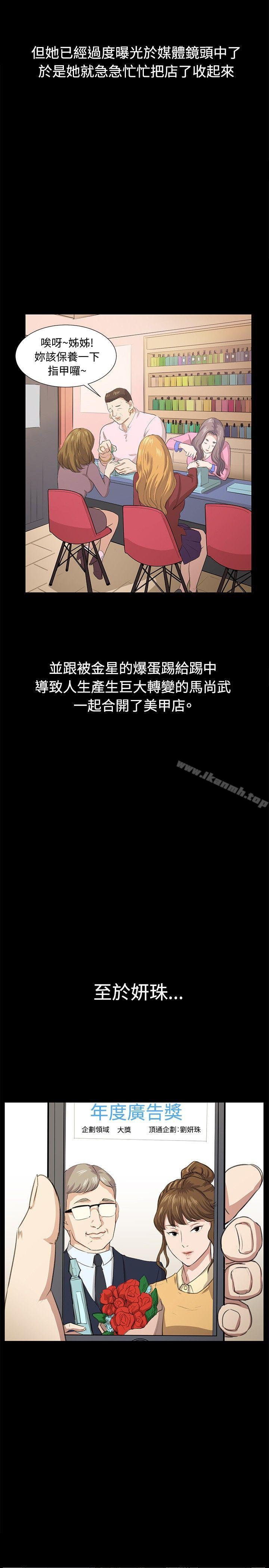 深夜便利店最终话