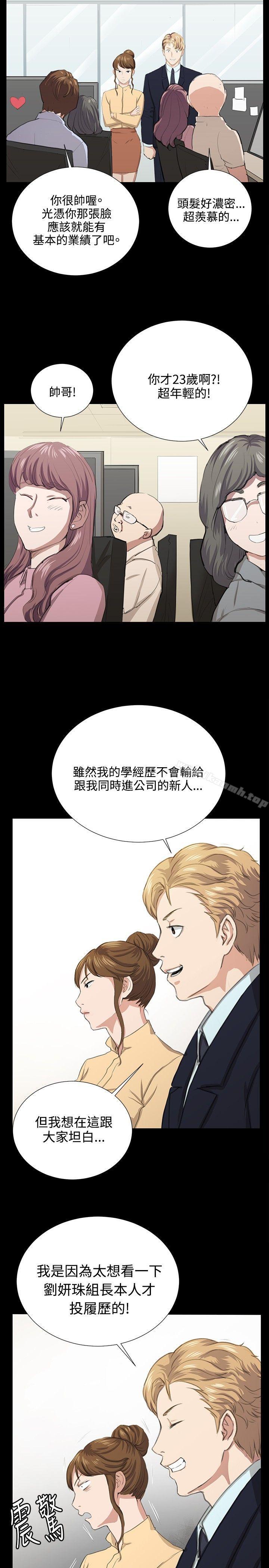 深夜便利店最终话