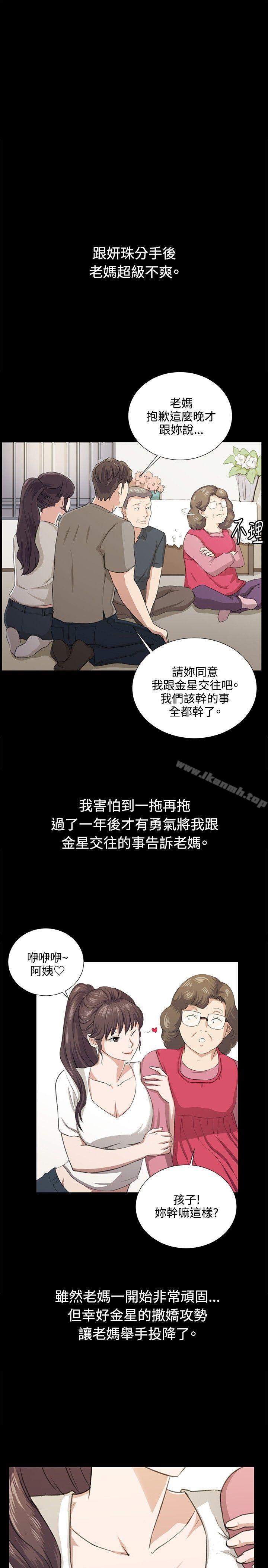 深夜便利店最终话