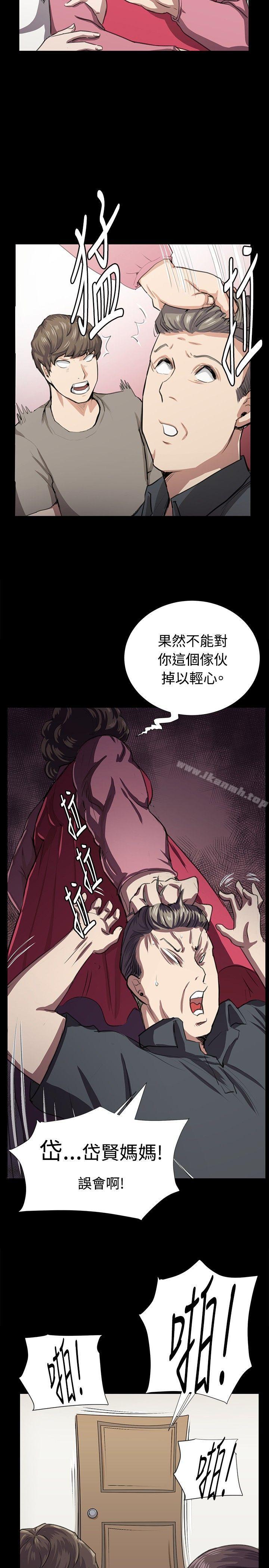 深夜便利店最终话