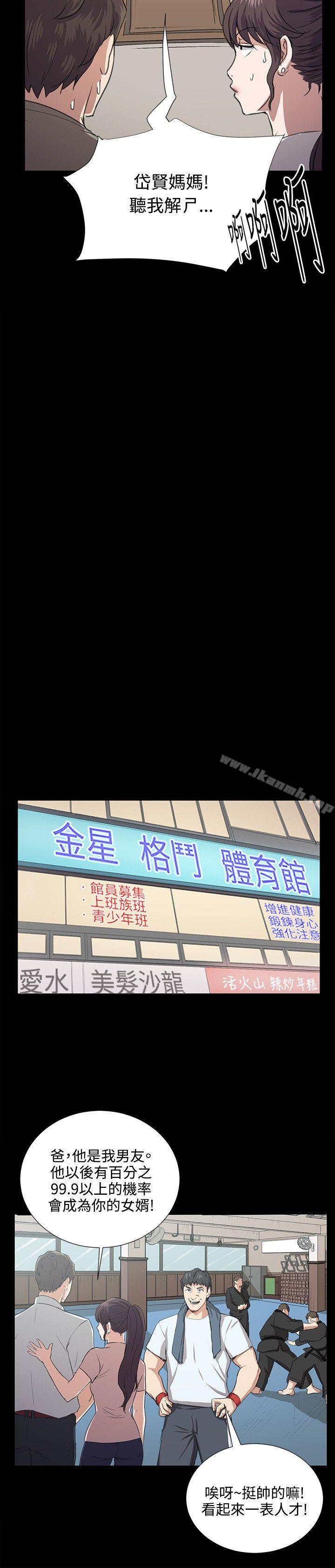 深夜便利店最终话