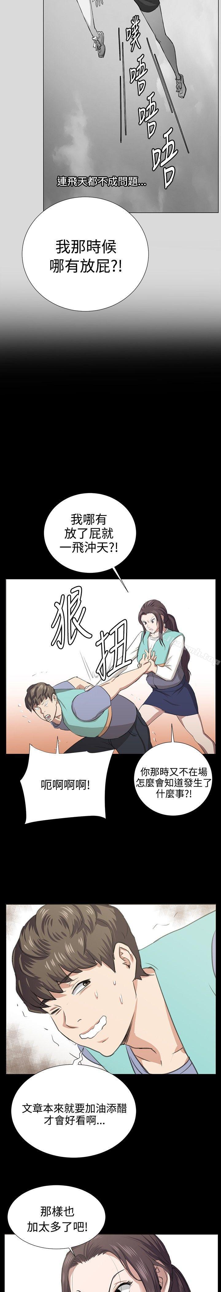 深夜便利店最终话