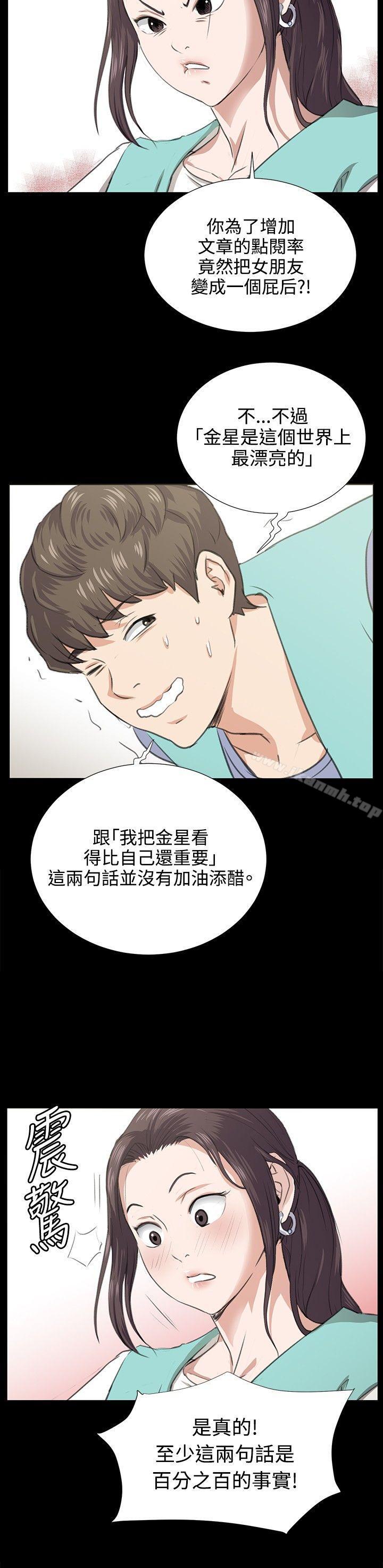 深夜便利店最终话