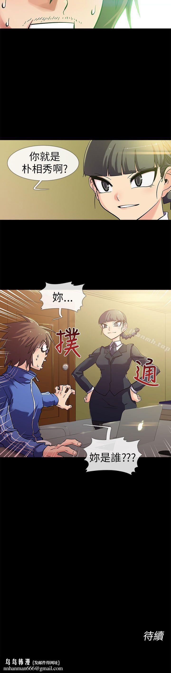 死了都要爱爱第1话