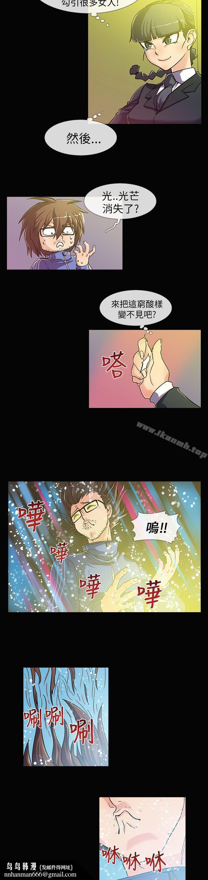 死了都要爱爱第2话
