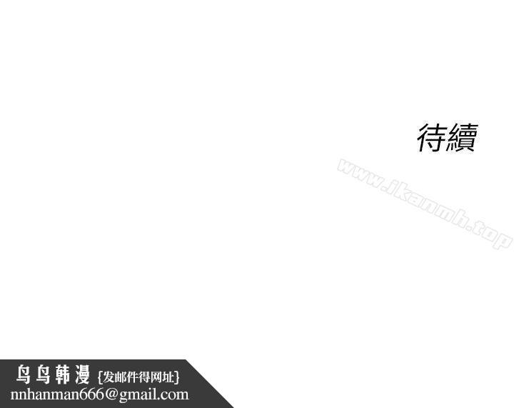 死了都要爱爱第3话