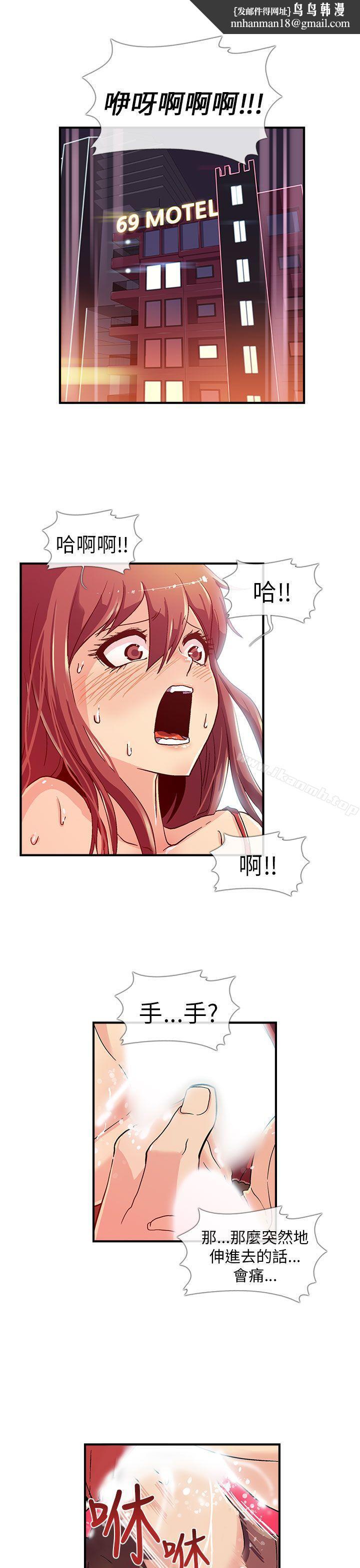 死了都要爱爱第4话