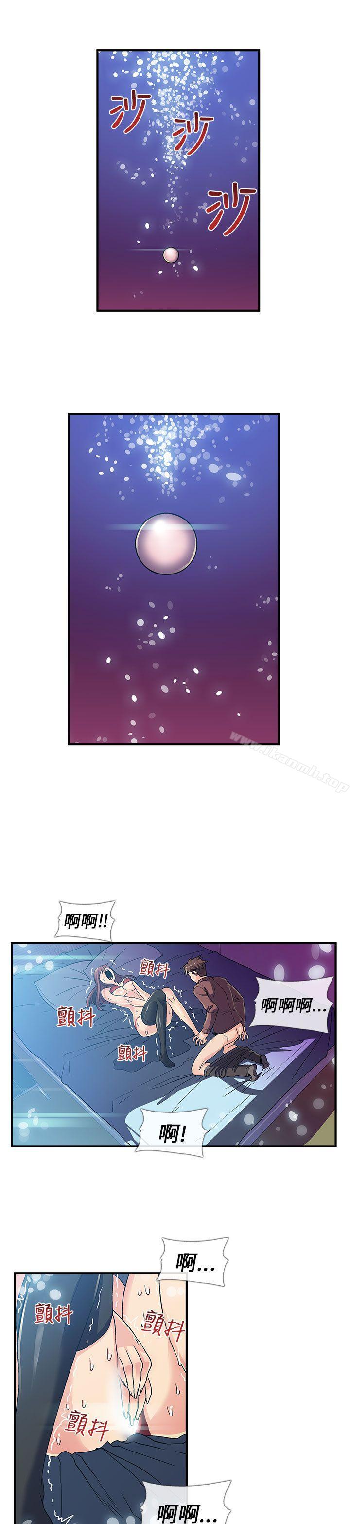 死了都要爱爱第4话