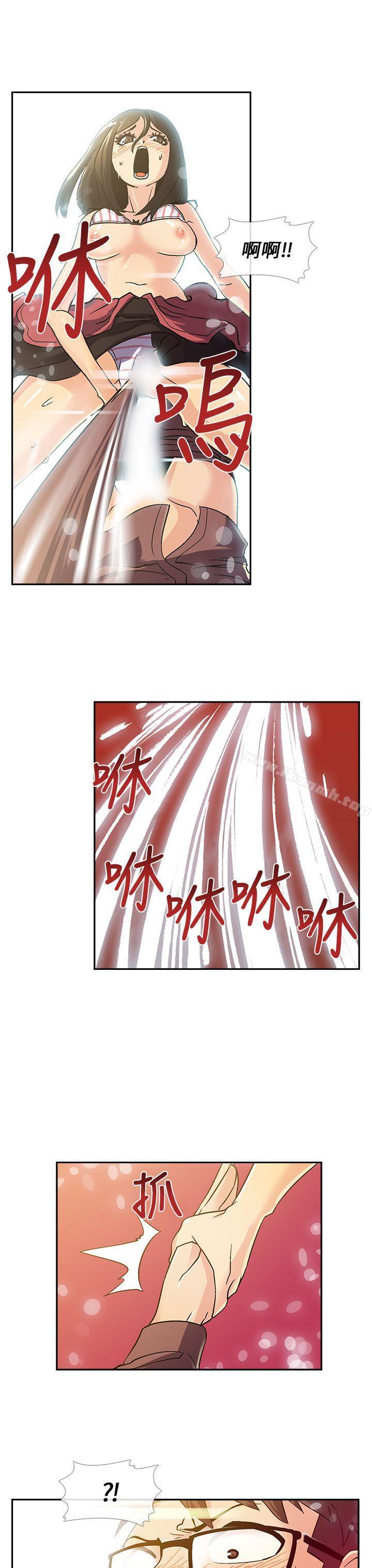 死了都要爱爱第7话